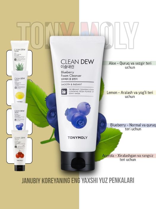 CLEAN DEW Yuz penkasi