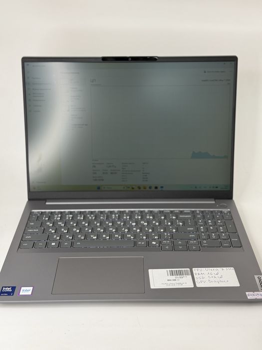 Ноутбук Lenovo ThinkBook / Рассрочка 0-0-24