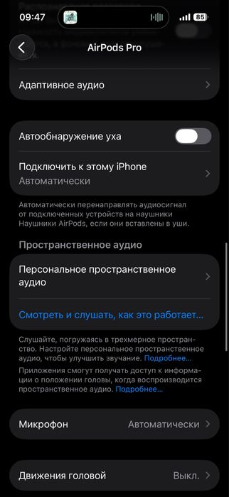Air pods pro сатылымда