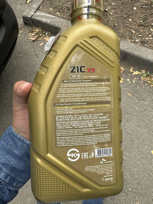 Срочно продам масло ZIC X9 5W30