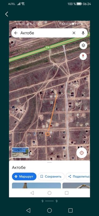 Земельный участок