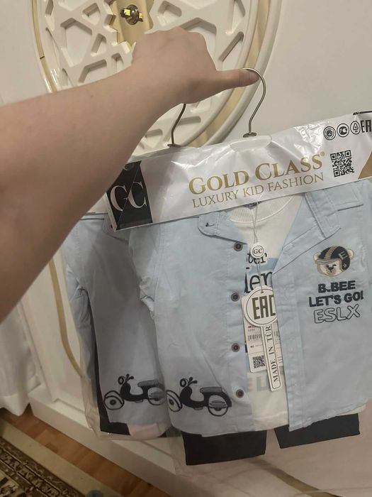 куртка, тройка шалбар