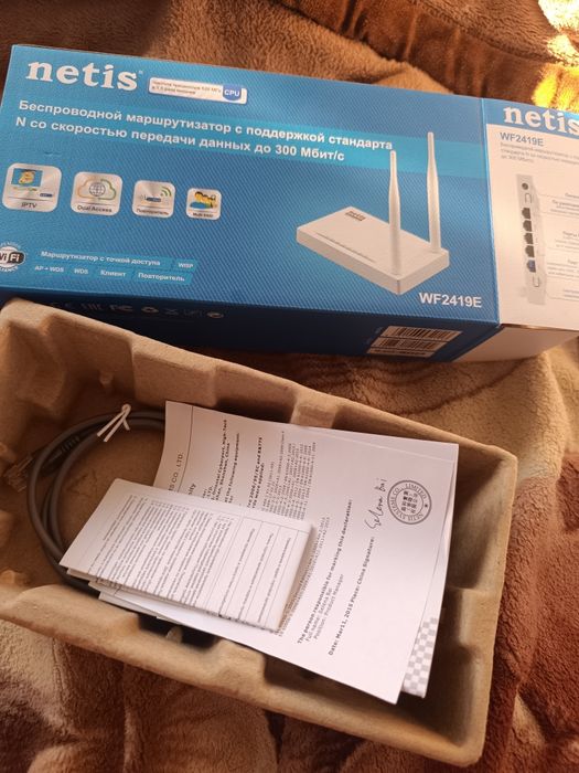 Wi fi Лар сотилади