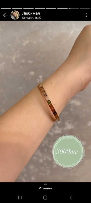 Украшения, серьги, кольца, цепочки