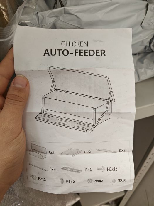 Автоматическая кормушка для кур