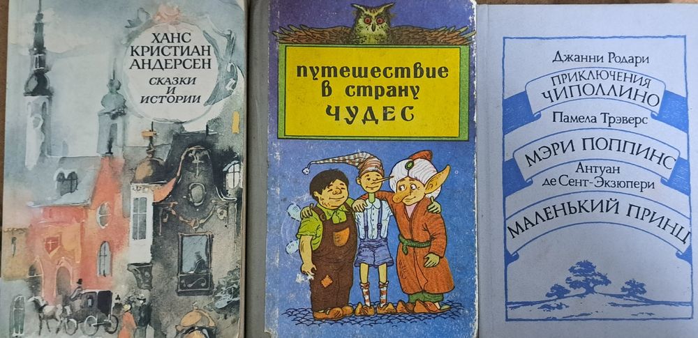 сказки для детей