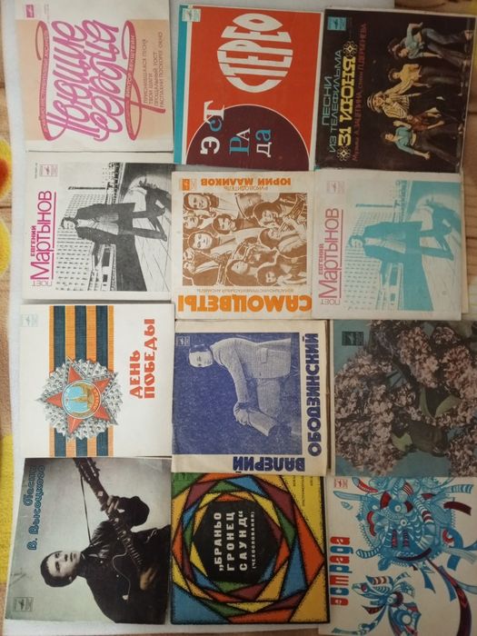 Пластинки, Виниловые пластинки СССР, мини-пластинки