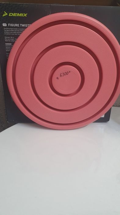 Продам Диск здоровья, новый