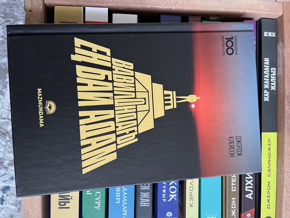 Жаңа кітаптар сатамын бірнеше выбор бар