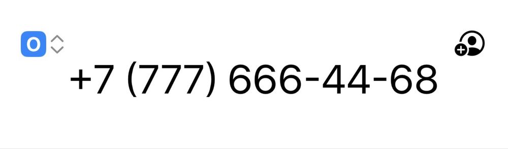 VIP номер Билайн / Вип номер