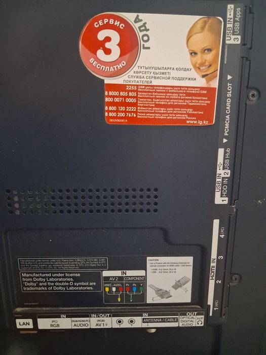 Телевизор продам