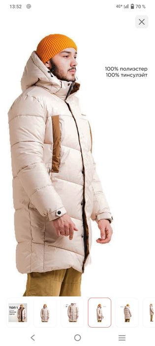 Продам зимнюю куртку