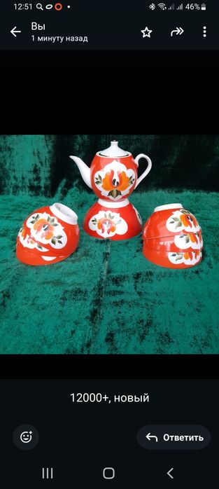 Чайный сервиз. Песочное, с пиалами.