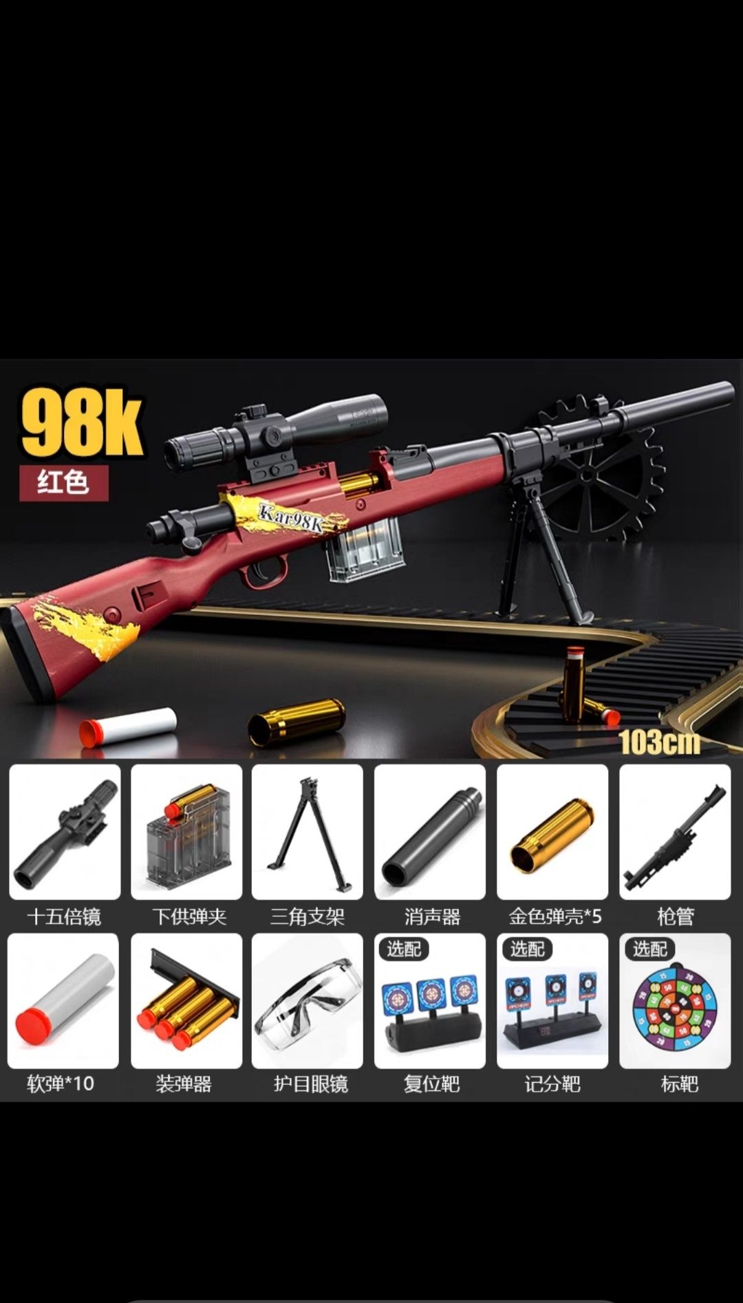 Легендарные AWM и KAR98K снайперские винтовки игрушки: 270 000 сум -  Игрушки Ташкент на Olx