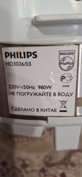 Пароварка PHILIPS 3л