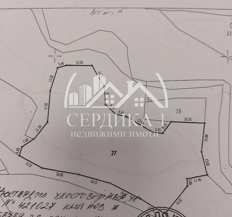Земеделски имот в Кюстендил, област-гр.Дупница