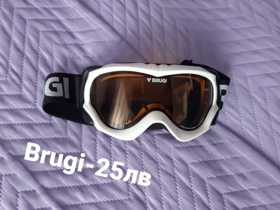 Скиорски очила..Промо цена.