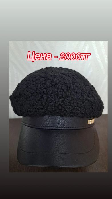 Продам новые вещи