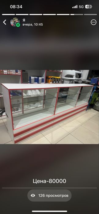 Мебель на магазин