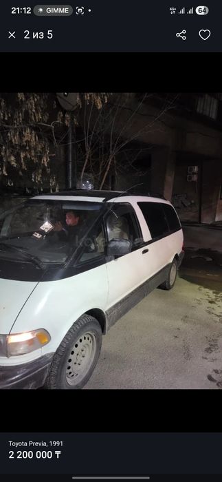Тайота привия отличном состояние