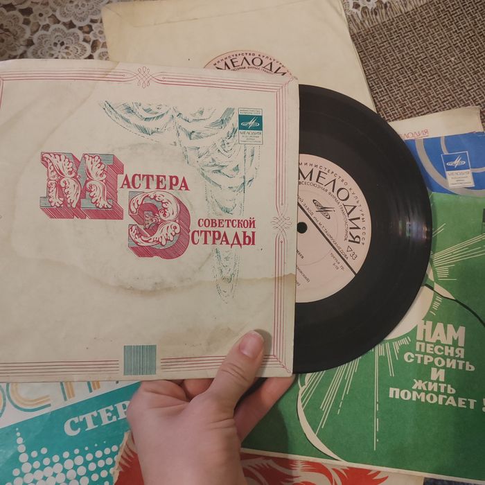 Виниловые пластинки времен СССР