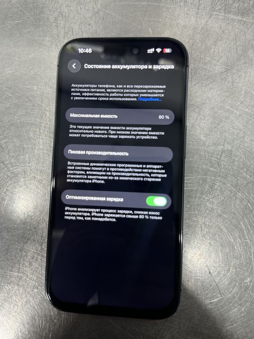 Iphone 14 pro 170000 торг есть