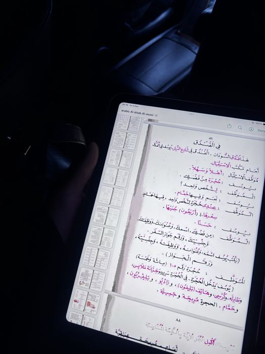 Apple Ipad A16 11, 128 gb, 2025