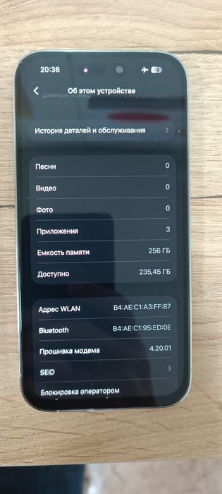 Айфон 14 про 256