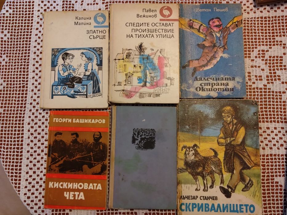 ВСИЧКИ книги за 20 лева!!!