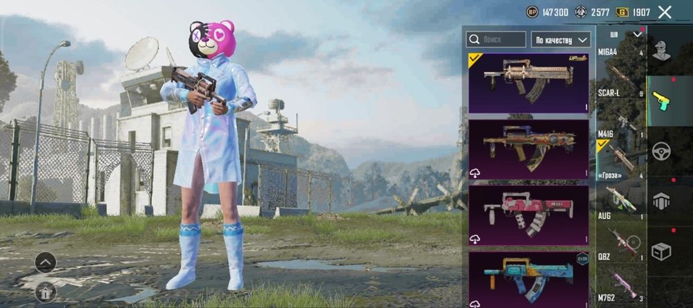 Пабг акаунт срочно