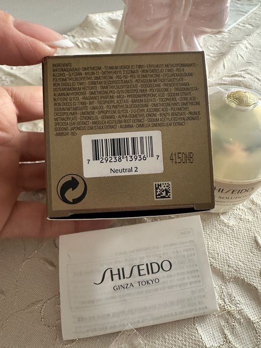 Shiseido Future Solution LX foundation