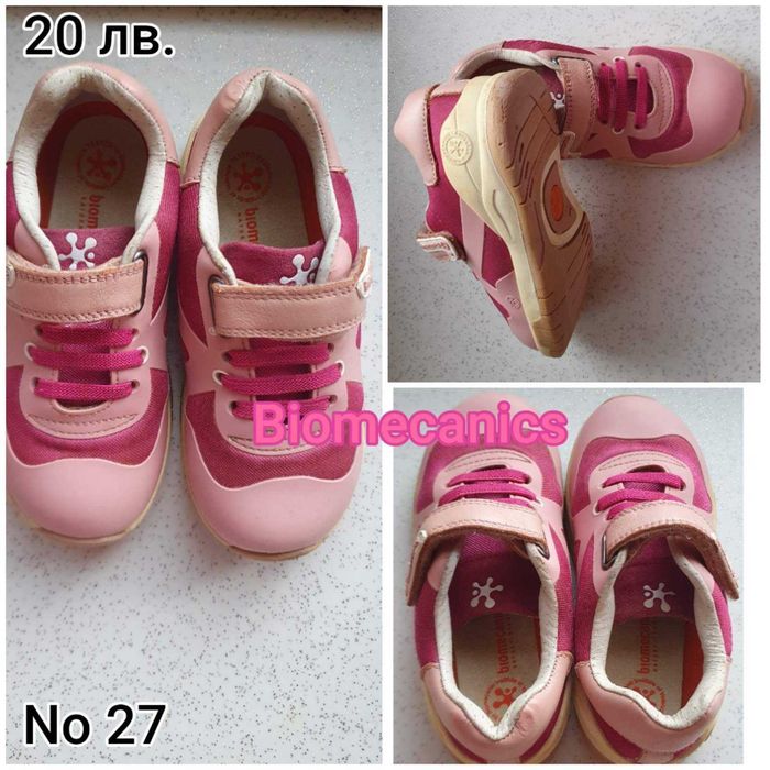 Обувки за момиче