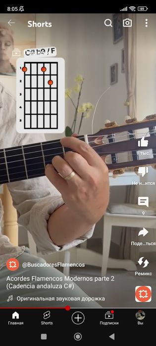 Индивидуальные уроки