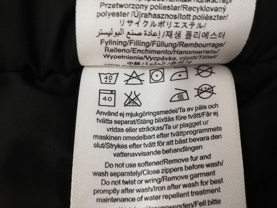 Дамска парка Peak Performance