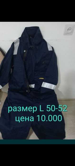 СИЗ Кастюм Брюки спецовка Джилет,перчатки,Комбез