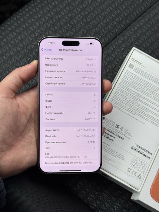 Айфон iPhone 16 Pro Max 256GB EAC 97%