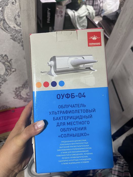 Облучатель ультрафиолетовый солнышко