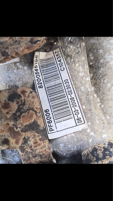 Скоростна кутия Опел Мовано / Рено Мастер 2.5 dci