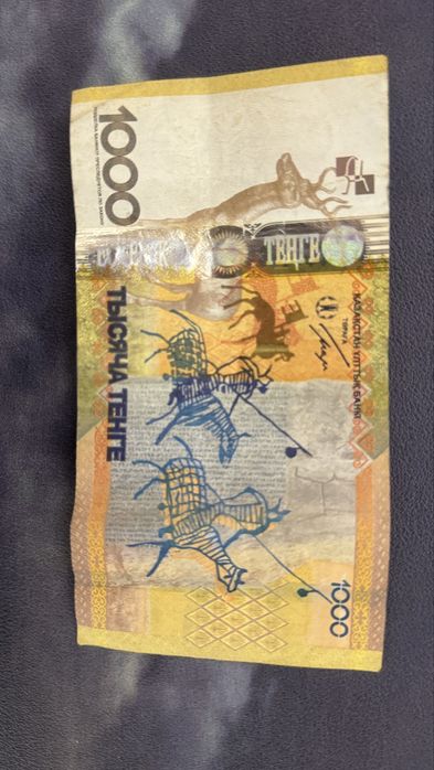 Продам 1000тг в хорошем состоянии