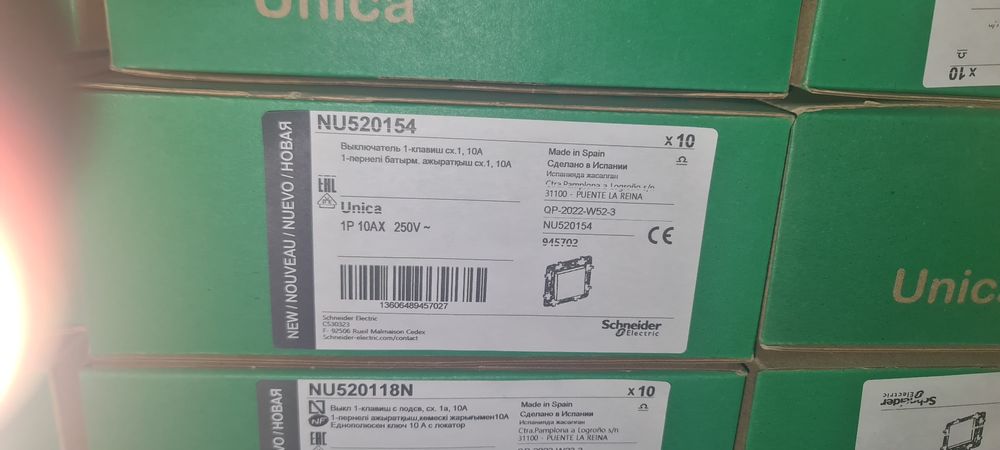 Продам или обменяю