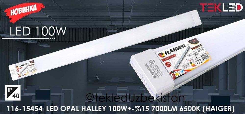 Germetik LED Chiroqlar