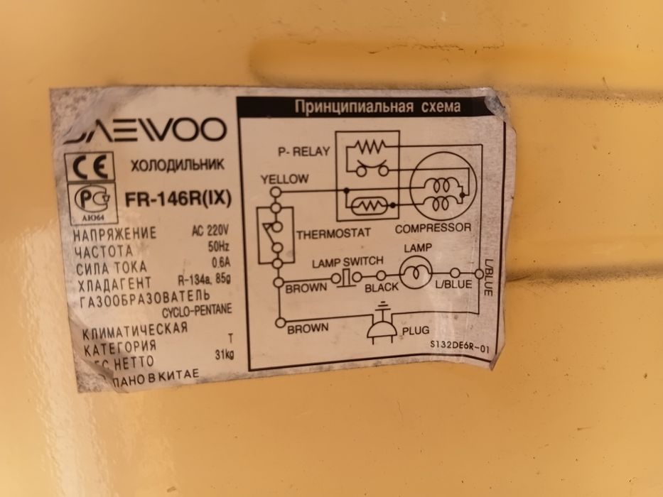 Холодильник Daewoo