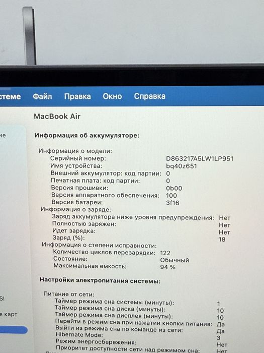 MacBook Air 15 M2 8/256 GB | Mobile Zone