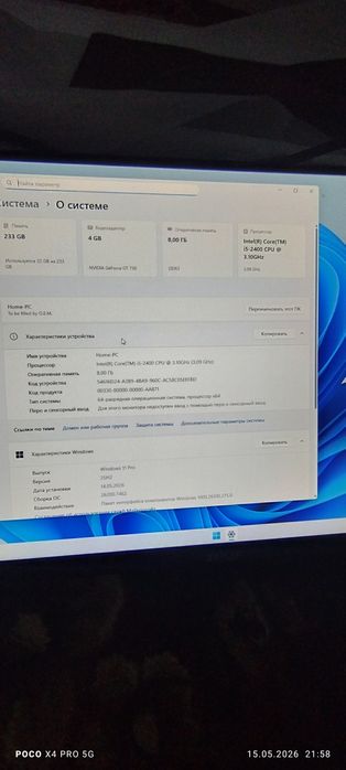 Komyuter sotiladi buyjetniy yigilgan. Ozgina qotishi bor .
