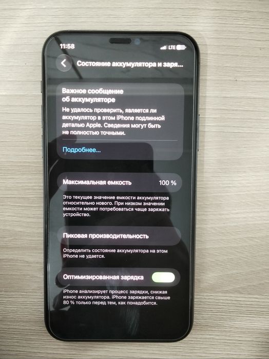 iphone 11 pro 256gb. айфон 11 про 256гб