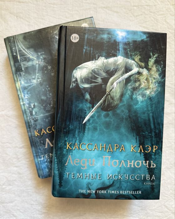 Продам серии книг