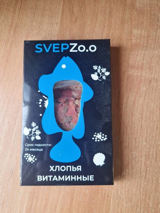 Продам корм для рыб. Витаминные хлопья.