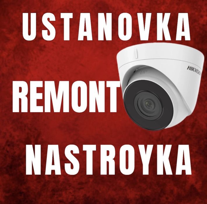 Установка камера видео наблюдения, домофон Hikvision, Dahua
