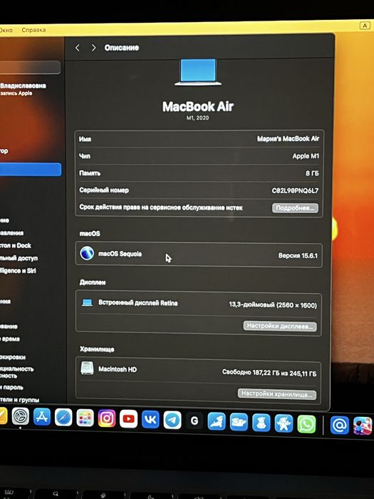 MacBook Air 13” на процессоре Apple M1.