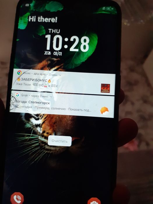 Оппо А5 с разбитым стрелами а так все нармальна на ремонт не здаваолур